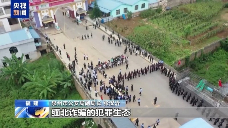 武装力量有编制、接班人杀人祭天  缅北果敢魏家犯罪集团专案细节曝光