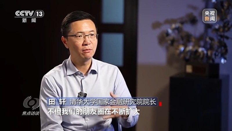 焦点访谈丨中国经济“三季报”：稳住基本盘 实现新突破