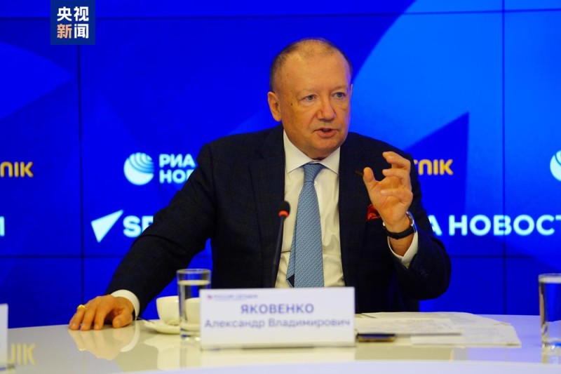 共谋发展 共话未来!“创新・开放・共享发展”全球对话会俄罗斯专场在莫斯科举行