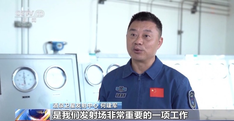 发射倒计时！多系统助力神舟二十一号顺利飞天