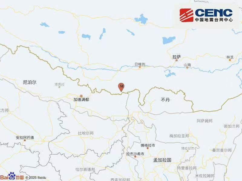 西藏日喀则市定结县发生3.1级地震 震源深度10公里