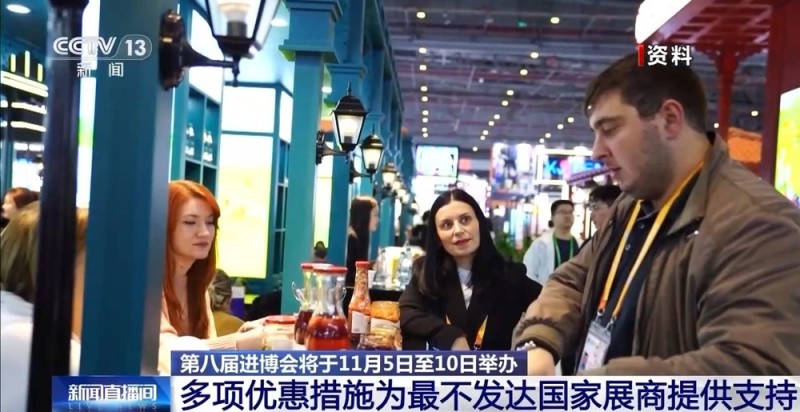 视频丨展览规模创新高、新产品新技术首秀 第八届进博会“剧透”→