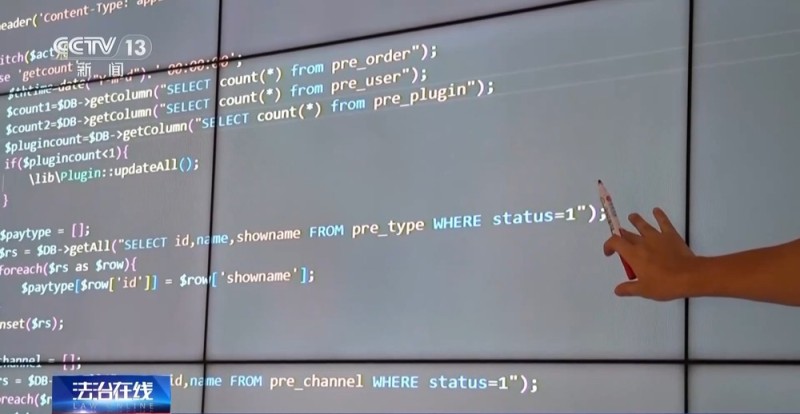 法治在线丨“小便宜”里藏着大风险!别再看省钱的盗版热播剧了