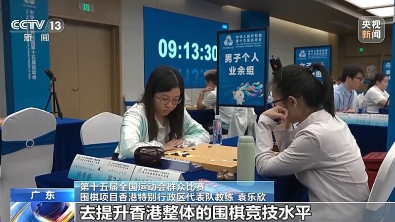 全运会倒计时 筹备服务保障工作及各项赛事有序进行