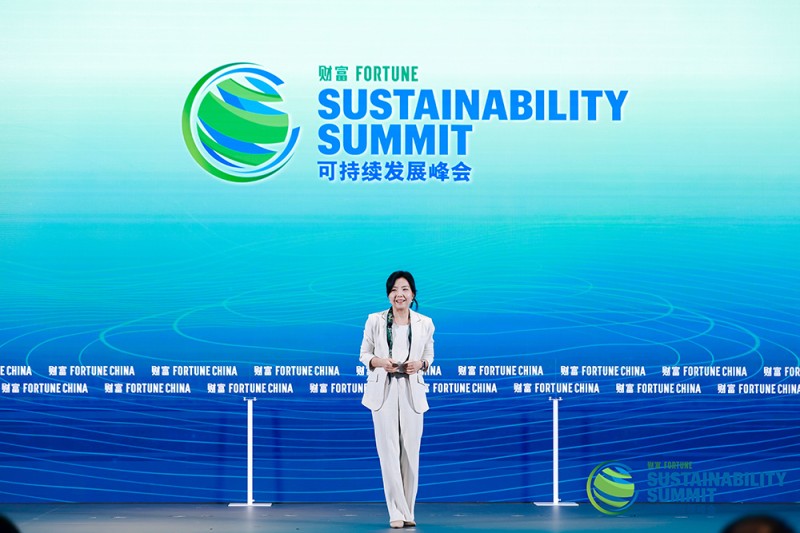 2025《财富》可持续发展峰会在福州成功举办
