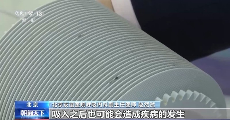 视频丨冬季患“暖气病”怎么办?加湿器怎样使用效果最好?专家解答