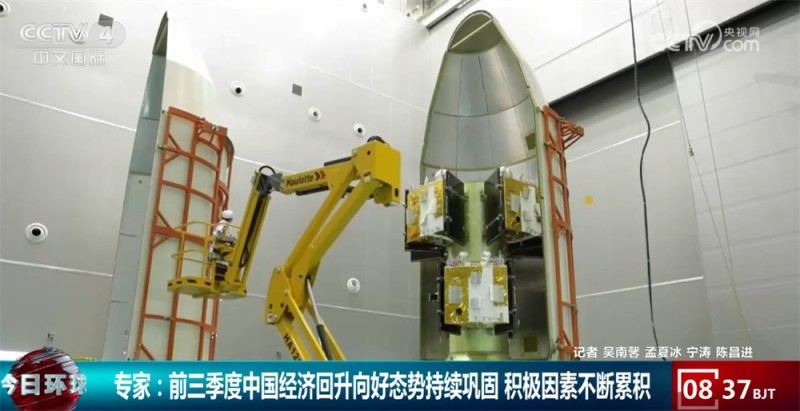 专家说｜前三季度中国经济回升向好态势持续巩固 积极因素不断累积
