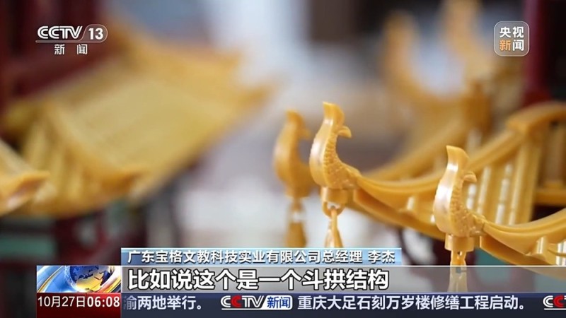 “玩具之都”澄海迎首班外商包机 国潮玩具成外贸新蓝海