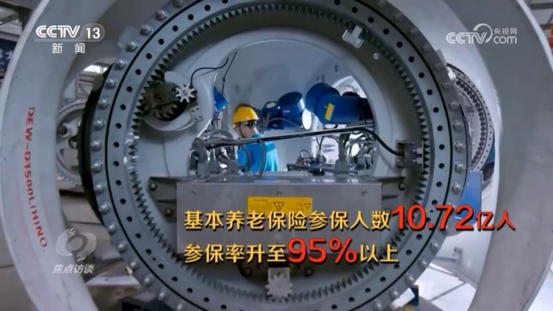 “十四五”・答卷｜这五年，民生蓝图变成幸福实景