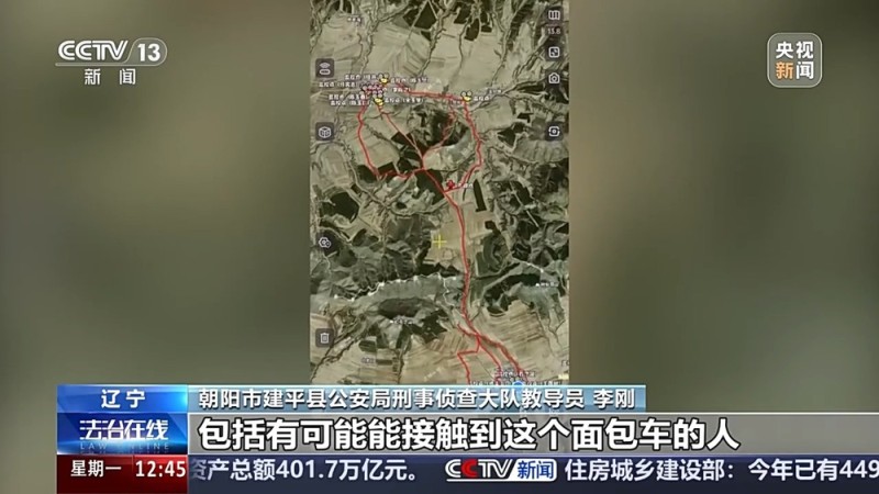 法治在线丨4岁女童失踪44小时 上万人次搜救下的生命奇迹