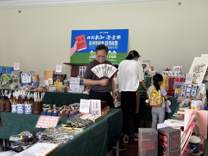 在华政百年校园与旧书相遇，“淘书乐”市集再升级