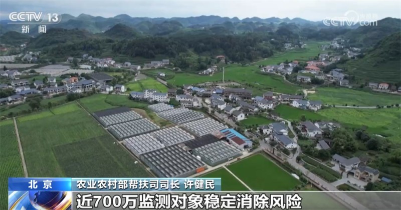 一组组数据映照“稳稳的幸福”  中国守牢不发生规模性返贫致贫底线