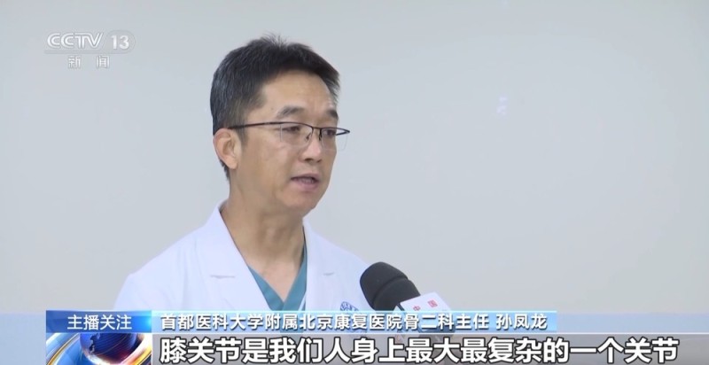 老年人遇到这些身体疼痛勿硬扛 或是健康重要预警信号