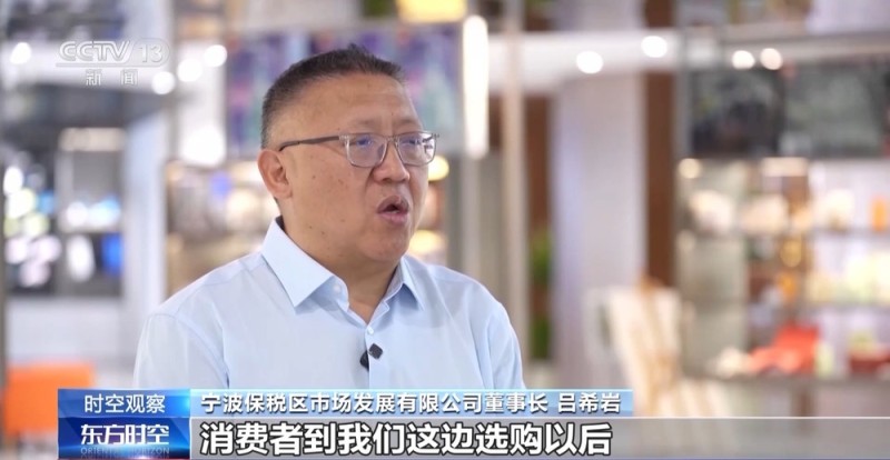 前三季度“长三角”外贸总额何以创新高？