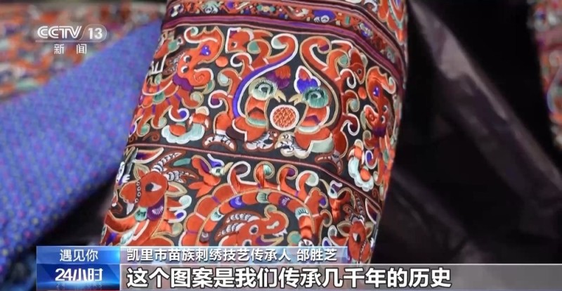 遇见你丨把时装周搬进村寨 他让“村T”走向世界