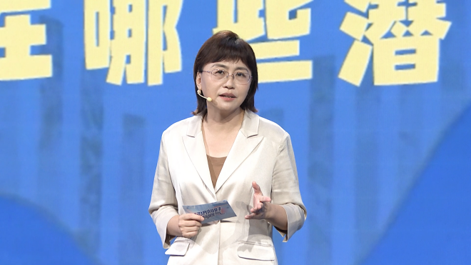 【理响中国・铿锵有理丨经济向好有底气】中国消费赶“潮”迎“新”