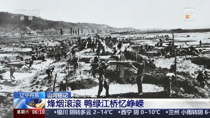 山河铭记 以祖国繁荣昌盛告慰志愿军先烈