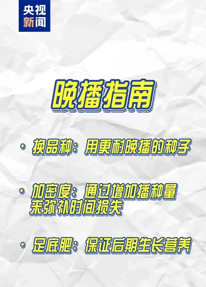 24万台“铁甲战车”打响秋收保卫战