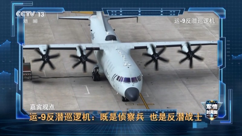 军情时间到丨从电磁弹射到无人直升机反潜 中国海军战力再升级