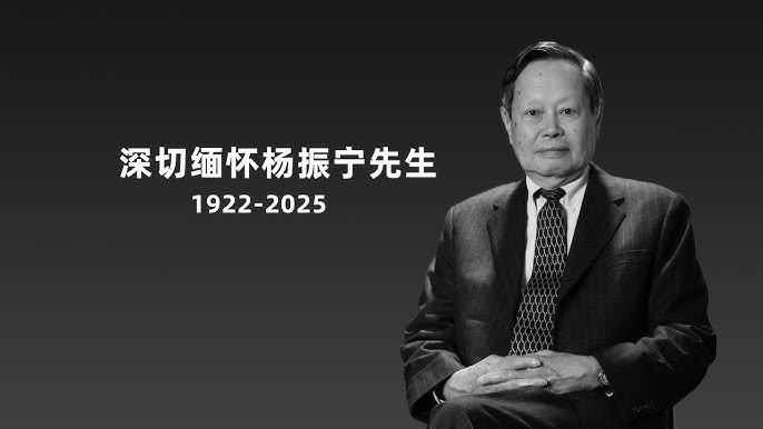 杨振宁逝世：改变了中国人觉得不如人的心理/库克：苹果AI正努力入华/GPT-5攻克「百年数学难题」遭反转|Hunt Good周报