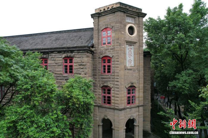 （校馆弦歌）重庆大学“楼与堂”：回望烽火岁月，汲取前行力量