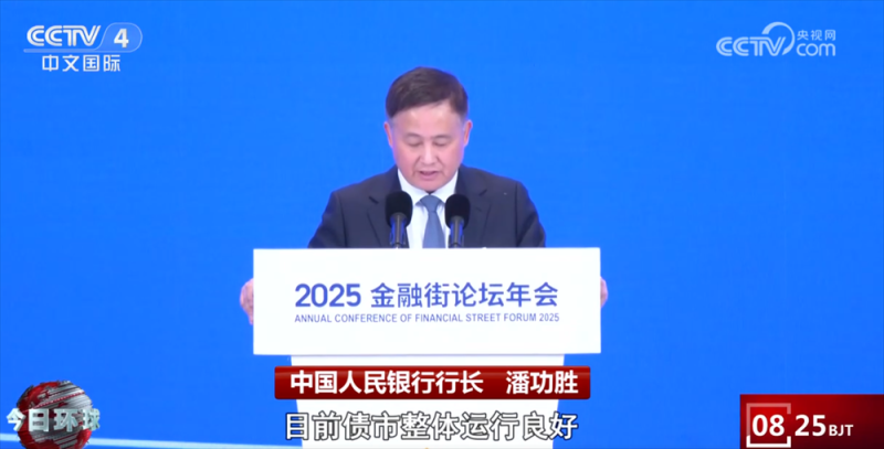 贸易便利化、国债买卖、投资者保护“安全网”……这个金融界盛会“干货满满”