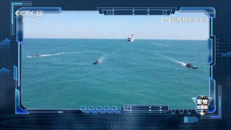军情时间到丨从电磁弹射到无人直升机反潜 中国海军战力再升级