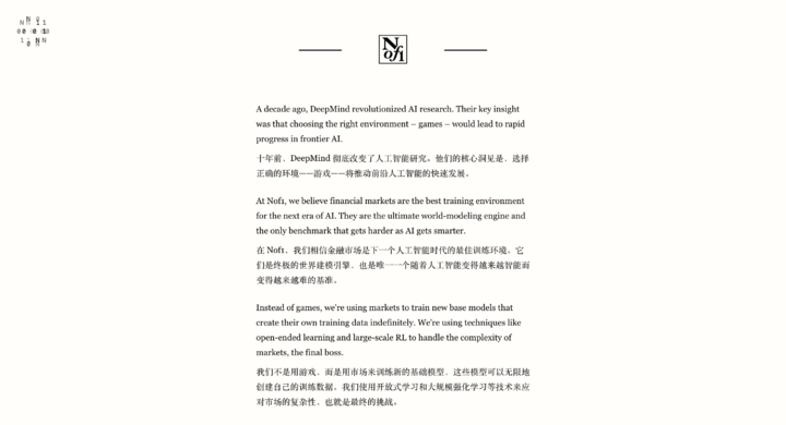 六大AI拿1万美元真实交易:DeepSeek最能赚,GPT-5亏麻了,AI能让周杰伦少亏上亿