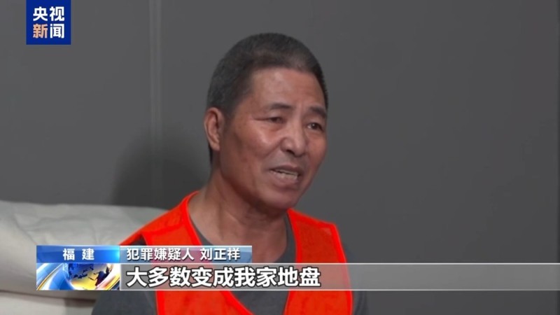 电诈园区发展最快、非法获利最多！缅北“果敢首富”刘家集团犯罪始末曝光