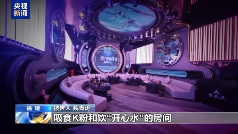 武装力量有编制、接班人杀人祭天  缅北果敢魏家犯罪集团专案细节曝光