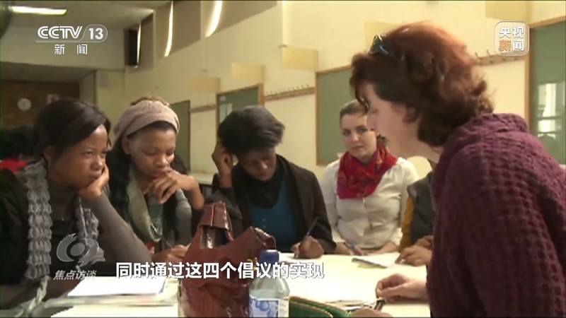 焦点访谈丨打破偏见壁垒 加速妇女全面发展新进程