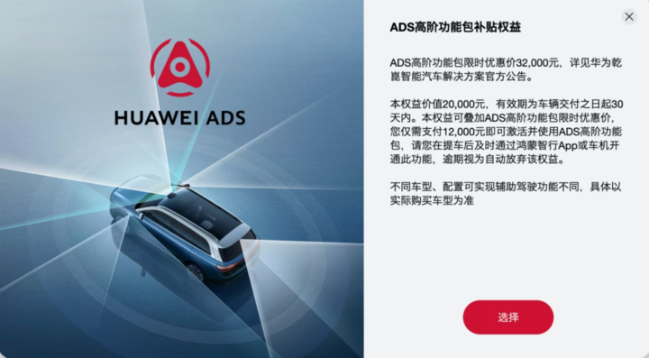 比亚迪 vs 鸿蒙智行：海狮 06 与尚界 H5 进入正面遭遇战