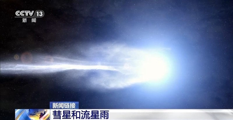 今晚9点！猎户座流星雨迎来极大