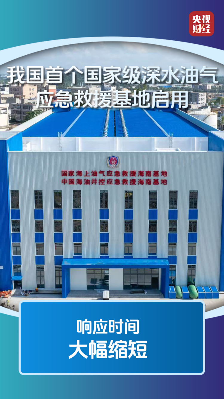 首堆、首个……中国能源领域迎来多个新突破