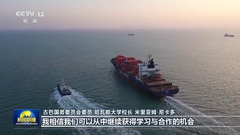 中国经济展现韧性  持续推动世界经济前行――国际人士高度关注四中全会