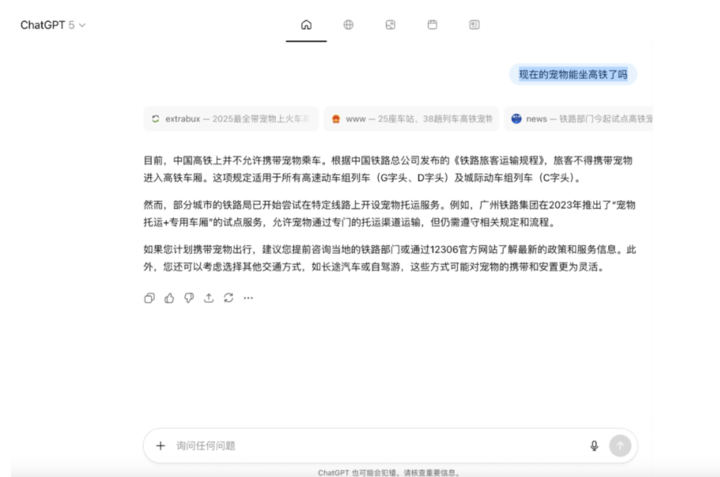 刚刚,OpenAI首个AI浏览器发布!不像Chrome,但想改变你上网的方式|附实测