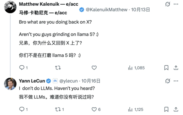 Meta AI狠裁600人,「封杀」ChatGPT,连图灵奖得主都曾气到想跑路