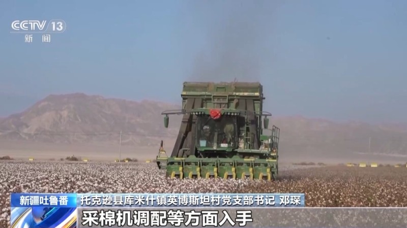秋收进入冲刺阶段 各地多举措确保粮食“颗粒归仓”