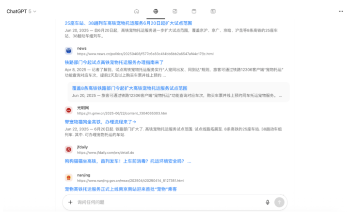 刚刚,OpenAI首个AI浏览器发布!不像Chrome,但想改变你上网的方式|附实测