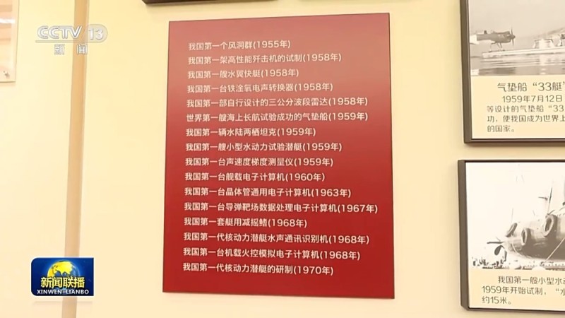 文化中国行・校馆弦歌丨发扬哈军工优良传统 矢志强军报国
