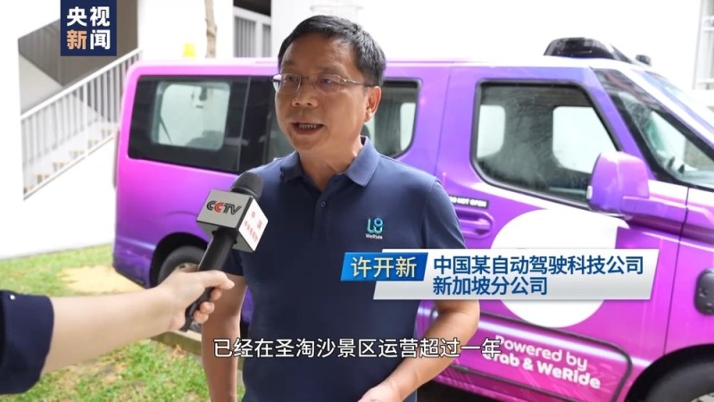 亚太同行・中国担当丨无人车、机械狗、手术臂：中国科技在亚太上新！