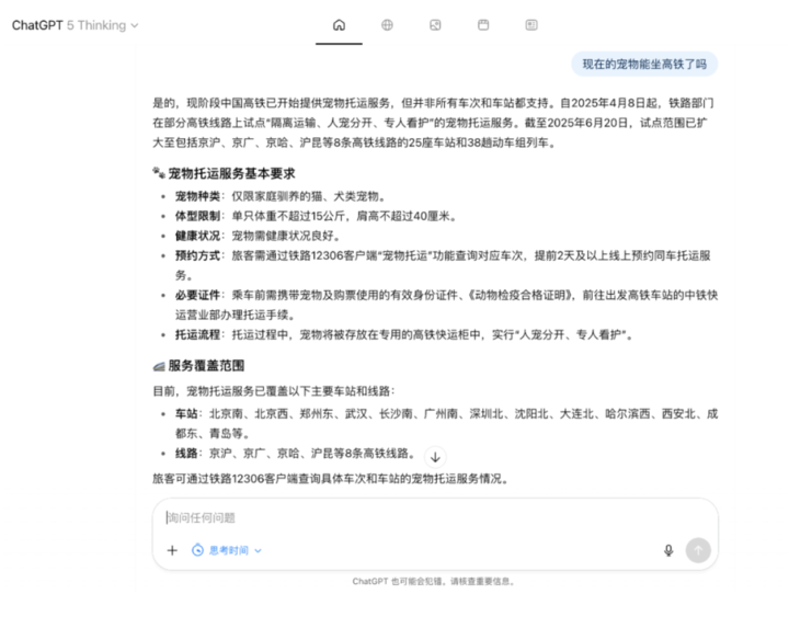 刚刚,OpenAI首个AI浏览器发布!不像Chrome,但想改变你上网的方式|附实测