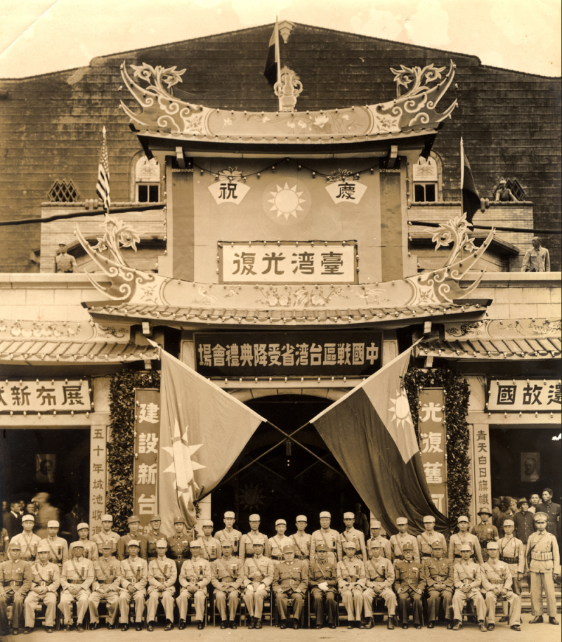 日月谭天丨设立台湾光复纪念日彰显捍卫国家主权、统一、领土完整的坚定意志