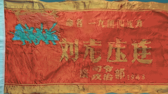 82！82！6679！这是一支英雄连队的“精神密码”