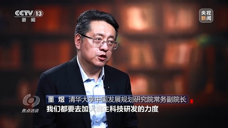 焦点访谈丨“风雨兼程见彩虹” 中国经济巨轮破浪前行