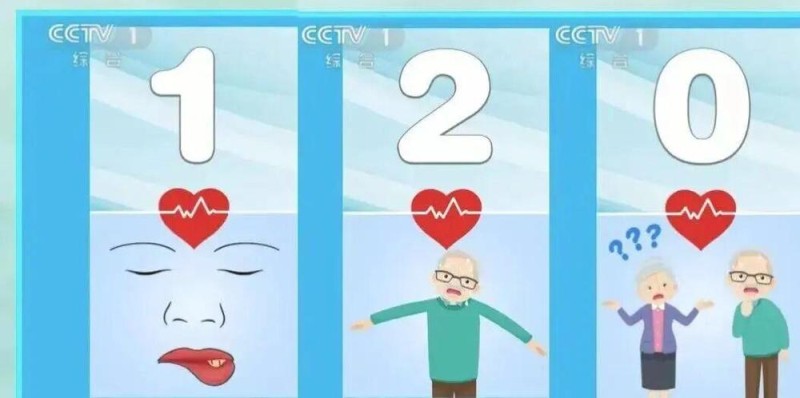 秋冬季高发 “脑中风”危害比你想象中还大