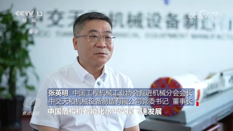 焦点访谈｜从无到有、从有到优 “十四五”时期这些“大国重器”出圈了