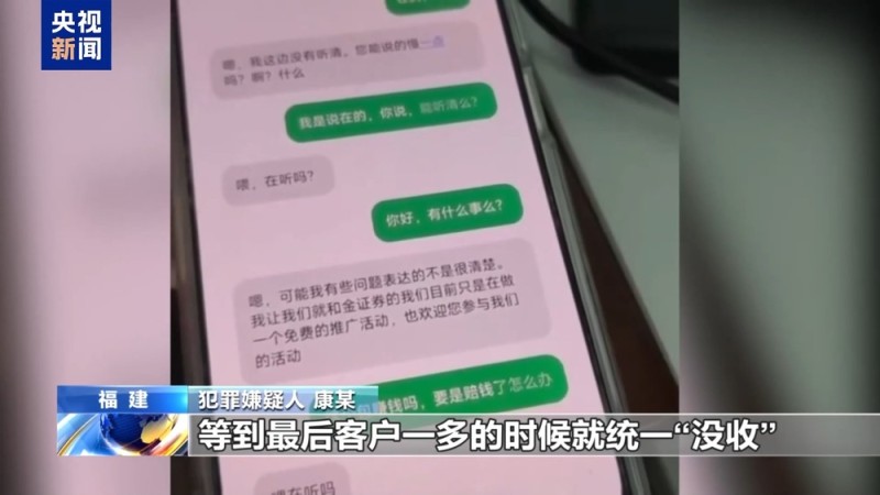 五年建14个电诈园区！缅北魏家亲口揭露：一个盘口狂揽上亿