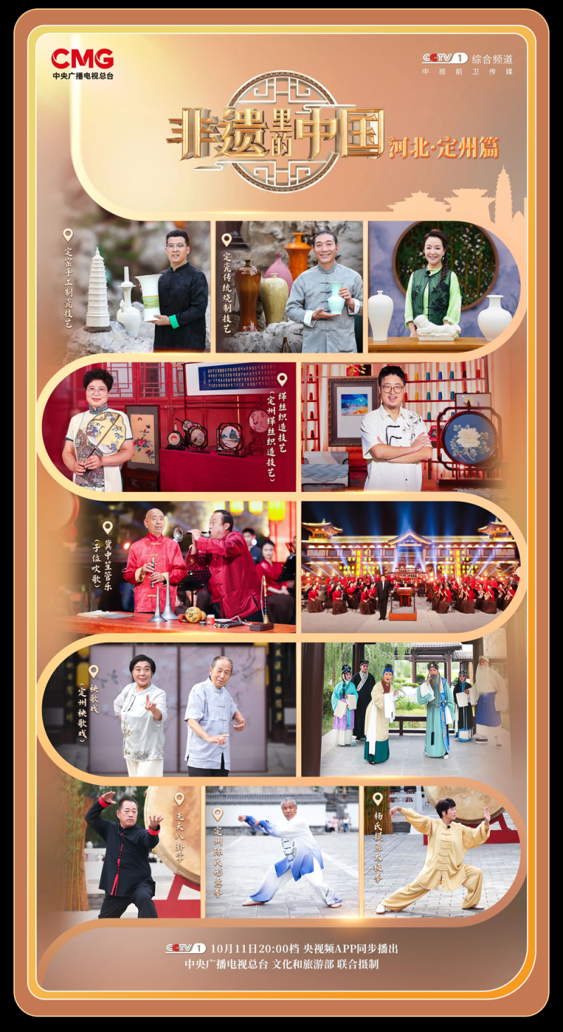 总台周末看点丨点开！元气满满