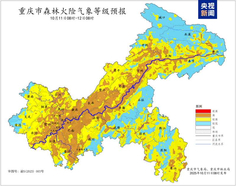 发生火灾风险高 重庆发布森林草原火险橙色预警